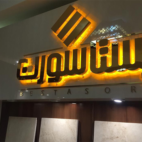 انواع تابلوهای تبلیغاتی