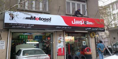 تابلوهای کامپوزیت